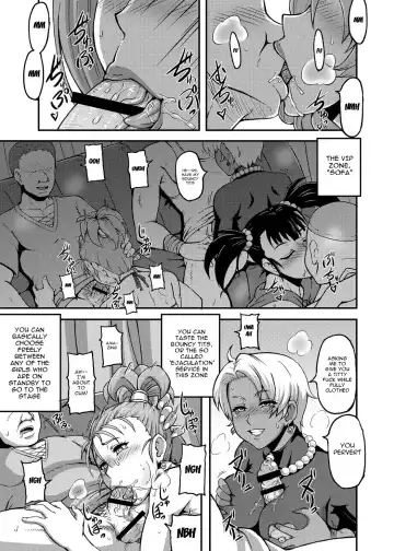 [Motsu] Dragon Queen's Fhentai - Page 6