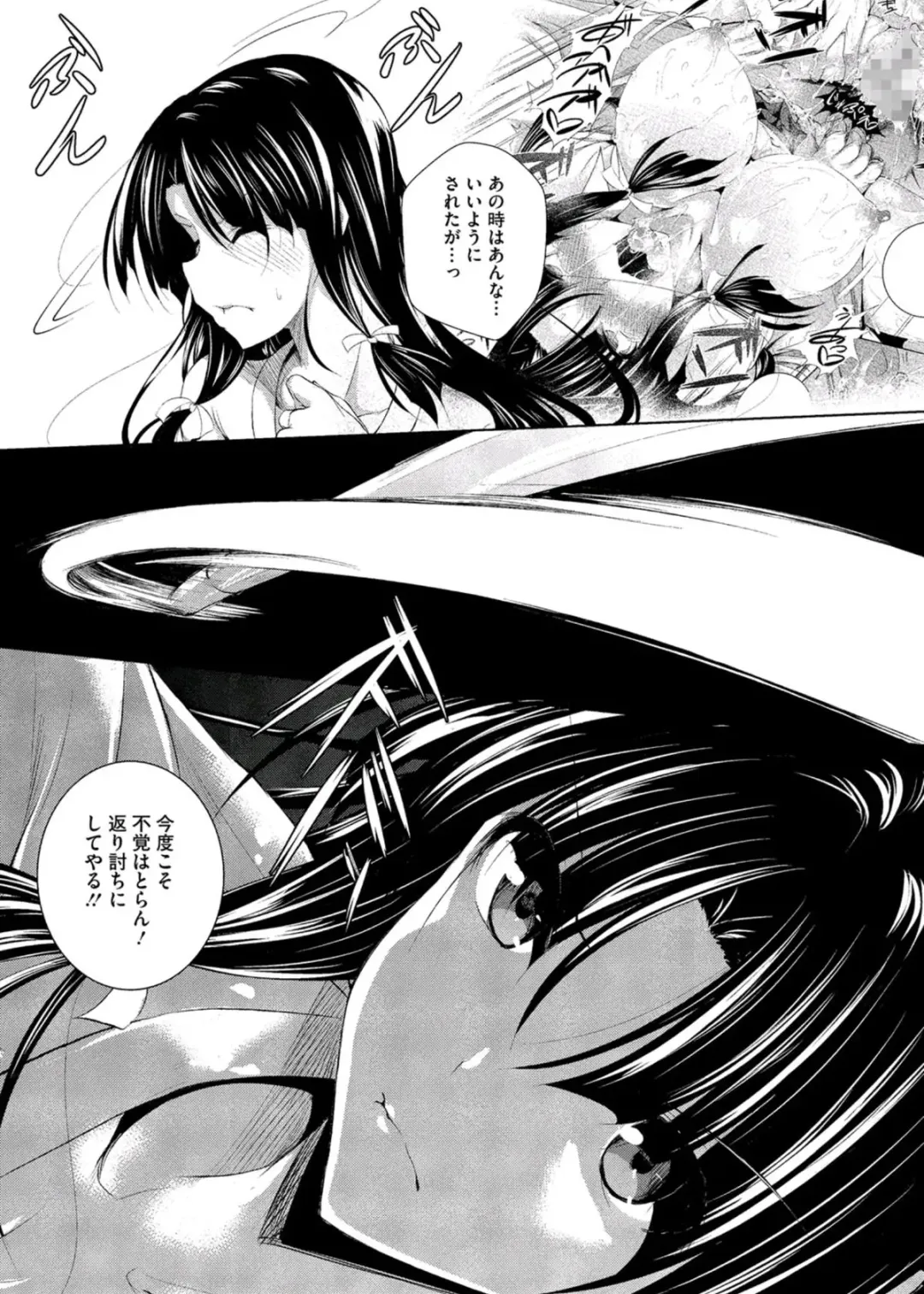 [Fukuyama Naoto] Kenkano 2 Honme Fhentai - Page 2