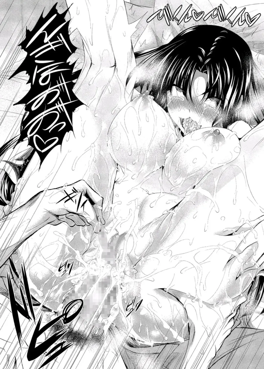 [Fukuyama Naoto] Kenkano 2 Honme Fhentai - Page 21