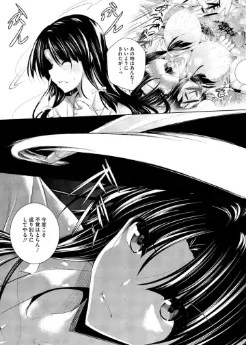 [Fukuyama Naoto] Kenkano 2 Honme Fhentai - Page 2