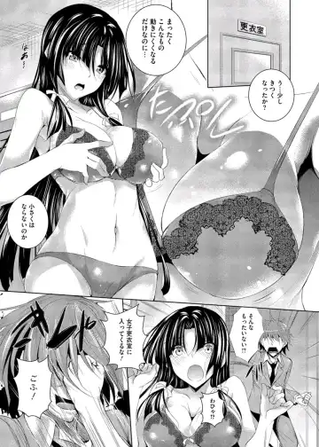 [Fukuyama Naoto] Kenkano 2 Honme Fhentai - Page 3