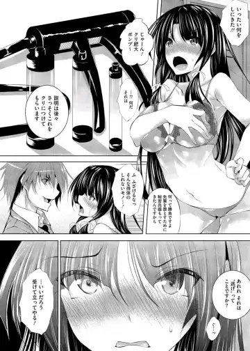 [Fukuyama Naoto] Kenkano 2 Honme Fhentai - Page 4