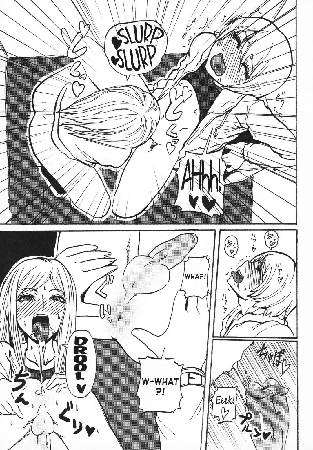 [Sgk] Gyaru ♂ Chin Fhentai - Page 11