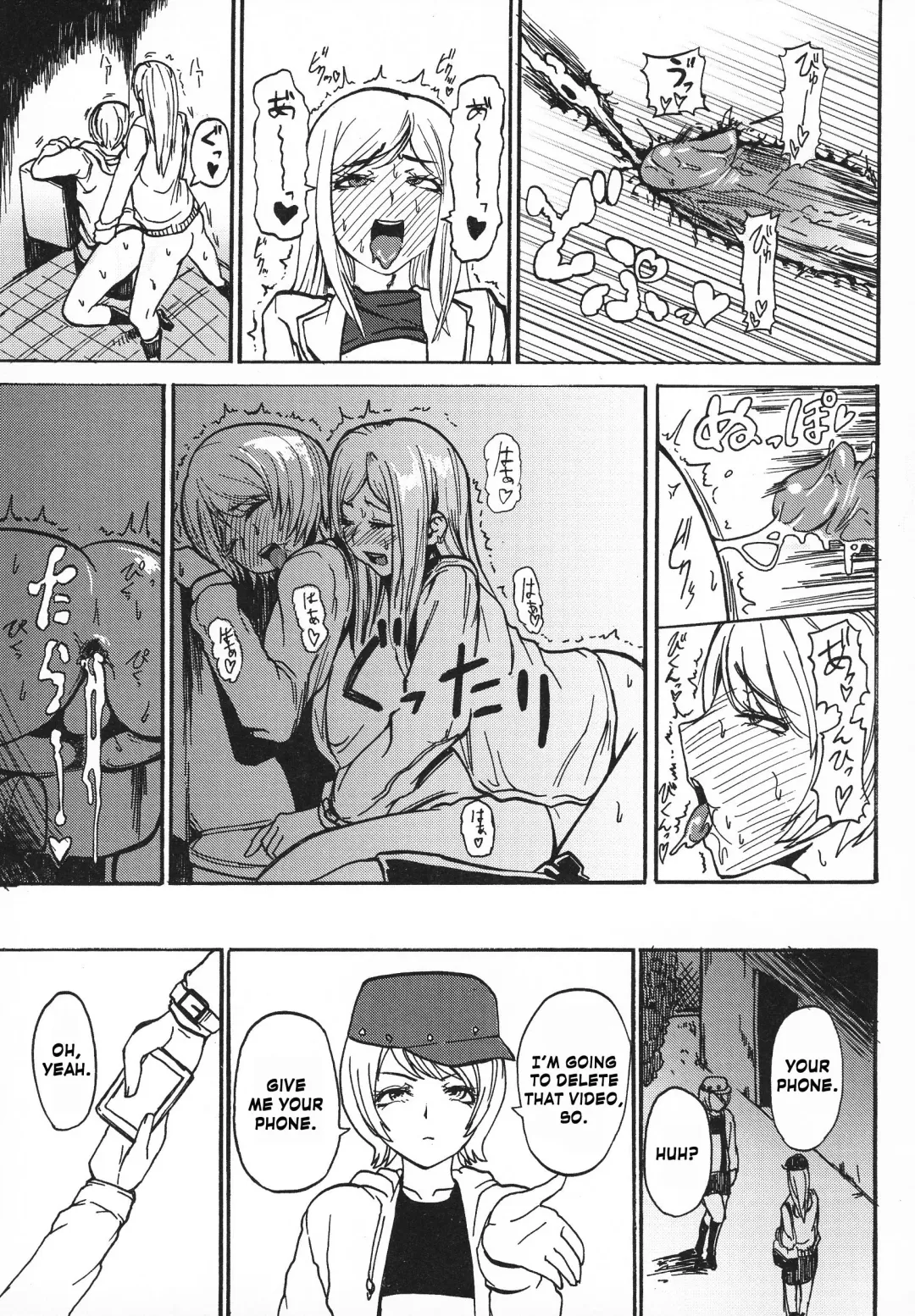 [Sgk] Gyaru ♂ Chin Fhentai - Page 17