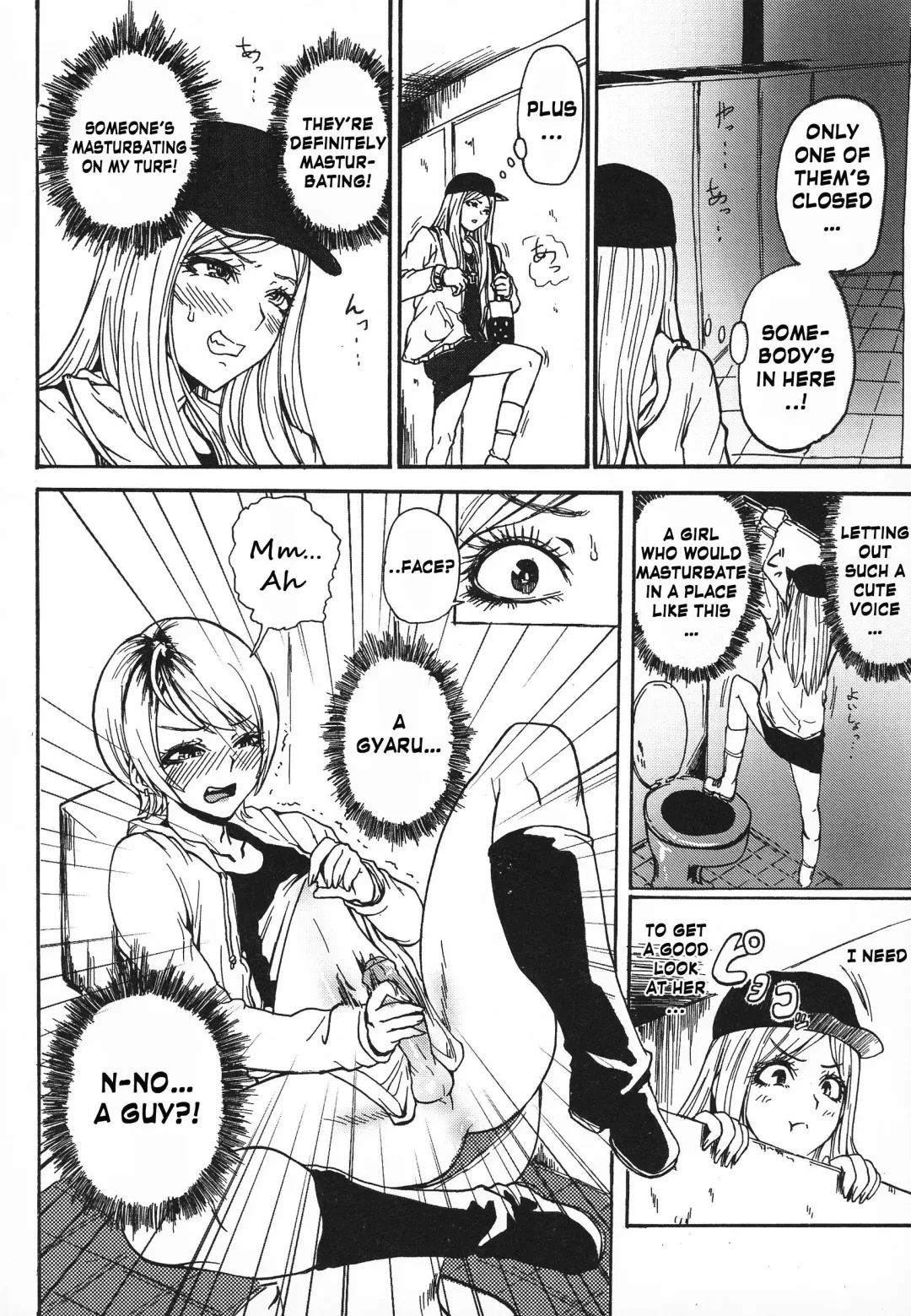 [Sgk] Gyaru ♂ Chin Fhentai - Page 4