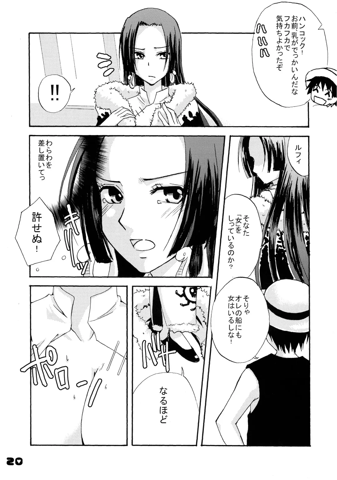 [Nakatsugawa Minoru - Naruse Michi] Hebihime Musou Fhentai - Page 18