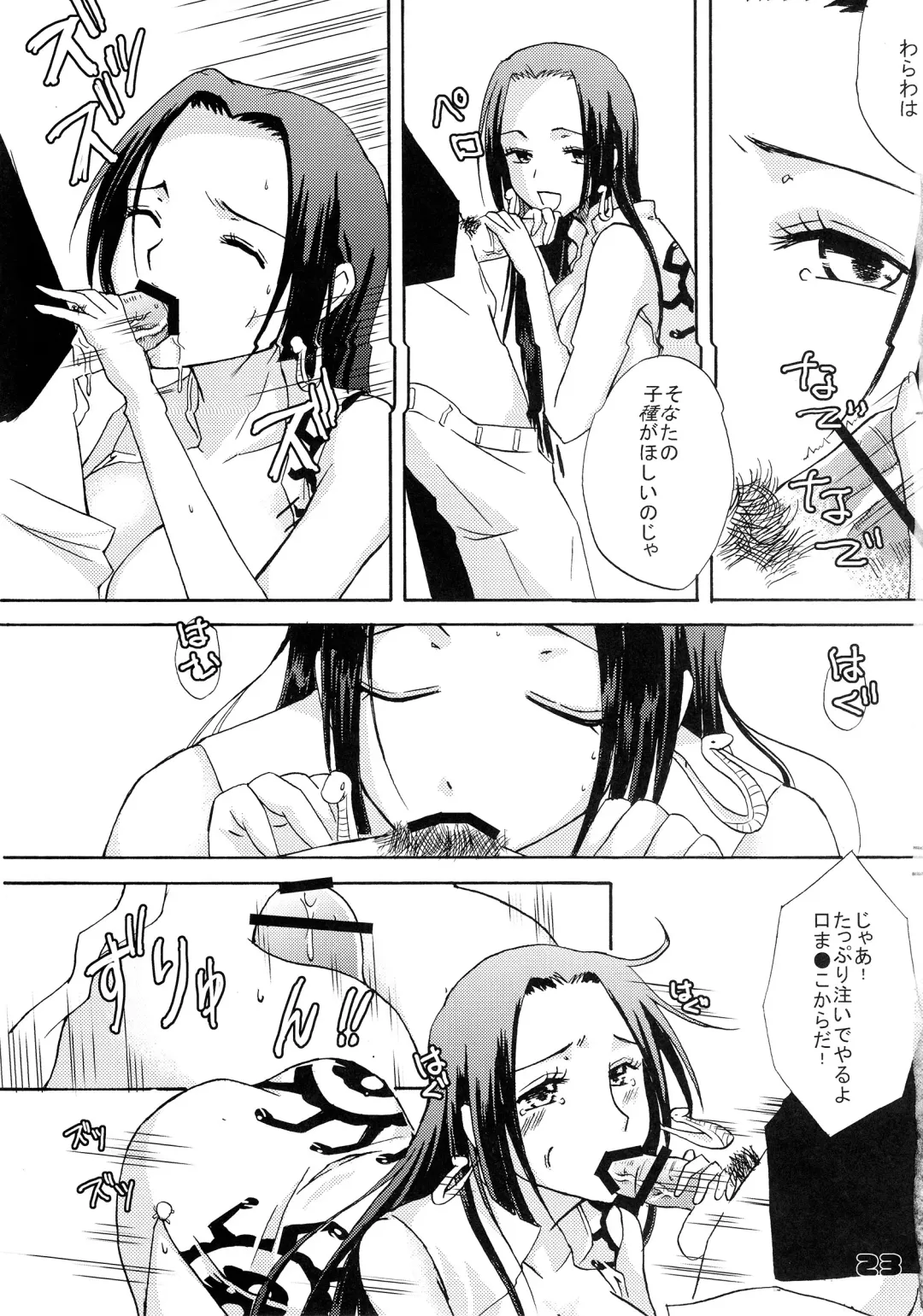 [Nakatsugawa Minoru - Naruse Michi] Hebihime Musou Fhentai - Page 21