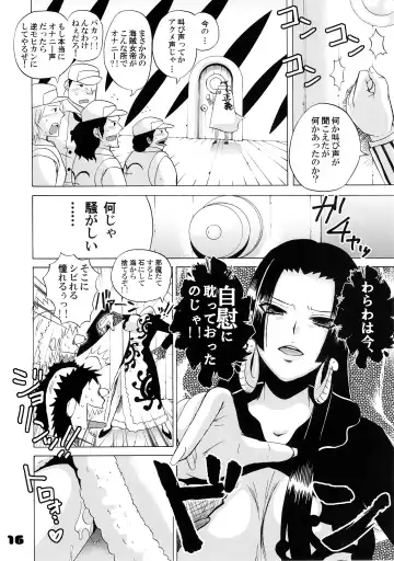 [Nakatsugawa Minoru - Naruse Michi] Hebihime Musou Fhentai - Page 14