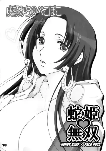 [Nakatsugawa Minoru - Naruse Michi] Hebihime Musou Fhentai - Page 16