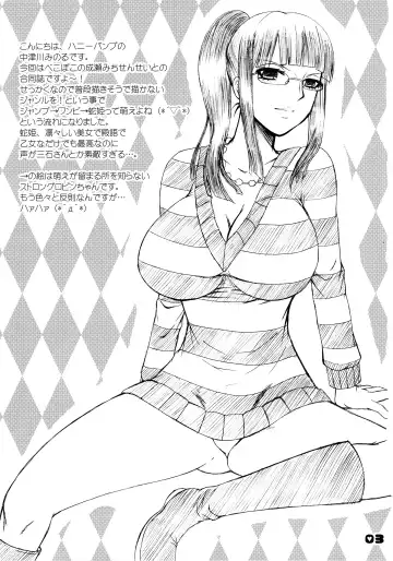 [Nakatsugawa Minoru - Naruse Michi] Hebihime Musou Fhentai - Page 2