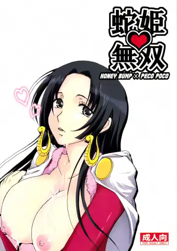 [Nakatsugawa Minoru - Naruse Michi] Hebihime Musou Fhentai - Page 32