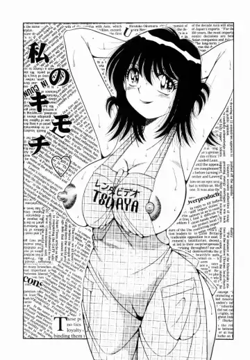 [Umino Sachi] Misshitsu no Aventure Fhentai - Page 127