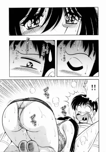 [Umino Sachi] Misshitsu no Aventure Fhentai - Page 162