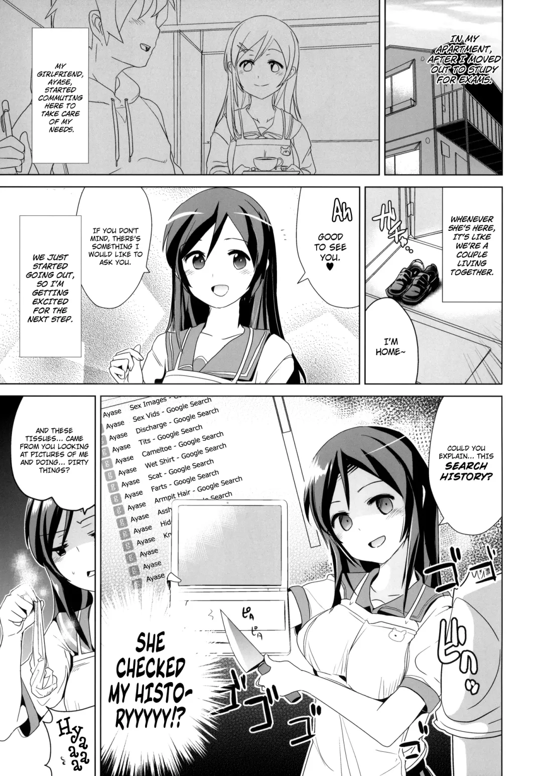 [Dokurosan] Ayase-sama wa Buta o mo Korosu + Hinata Manman o Shita de Nepunepu Neburi TAI! | Mistress Ayase Killed the Fat Pig + Paper Fhentai - Page 2