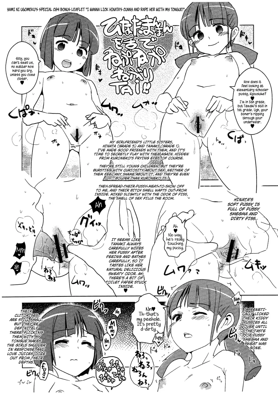 [Dokurosan] Ayase-sama wa Buta o mo Korosu + Hinata Manman o Shita de Nepunepu Neburi TAI! | Mistress Ayase Killed the Fat Pig + Paper Fhentai - Page 23