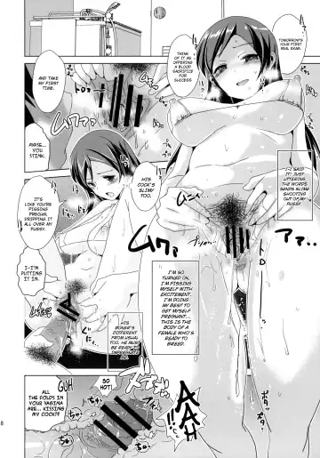 [Dokurosan] Ayase-sama wa Buta o mo Korosu + Hinata Manman o Shita de Nepunepu Neburi TAI! | Mistress Ayase Killed the Fat Pig + Paper Fhentai - Page 17