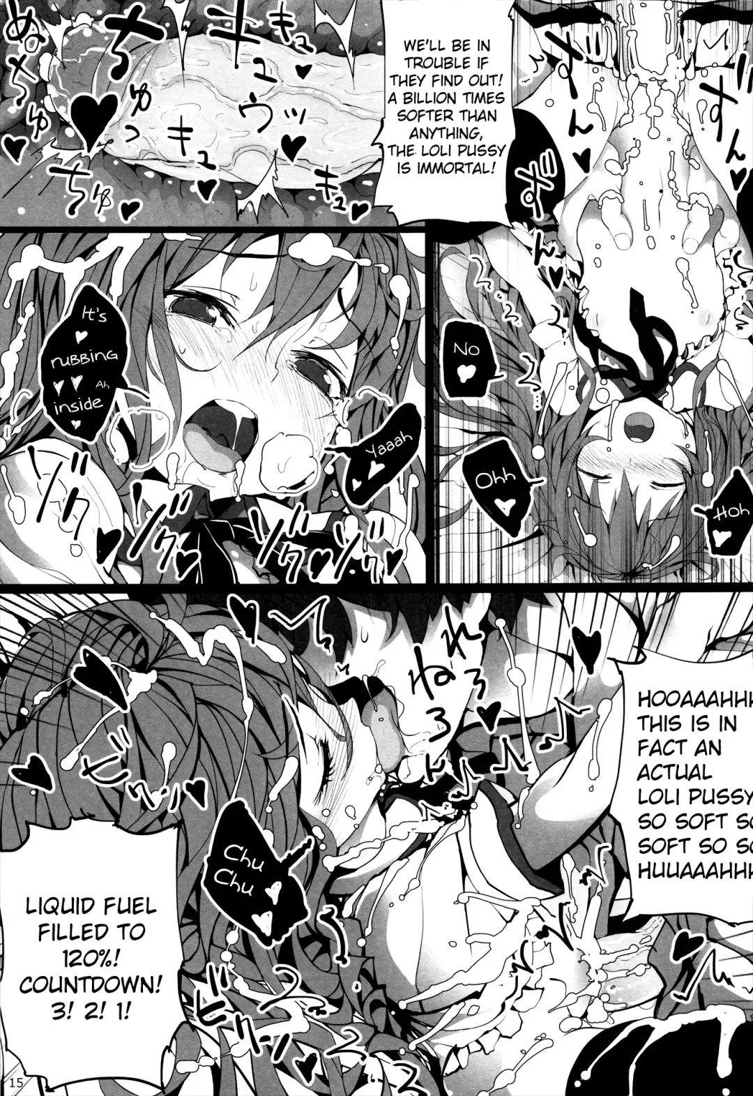 [Henreader - Shirakaba - Softoof] Jyoji (decensored) Fhentai - Page 14
