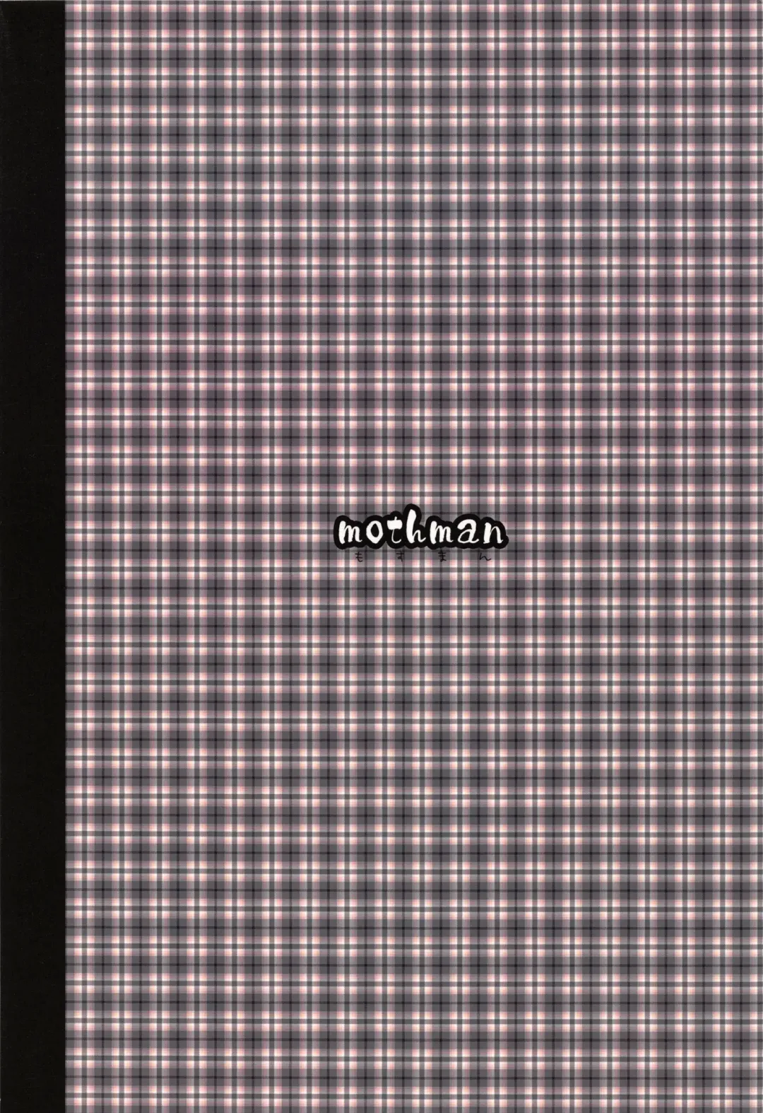 [Henreader - Shirakaba - Softoof] Jyoji (decensored) Fhentai - Page 18