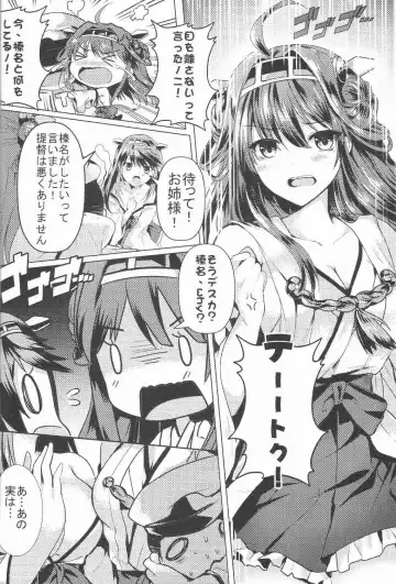 [Mafuyu] Teitoku no Burning Love ga Hoshii Desu Fhentai - Page 4