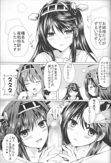 [Mafuyu] Teitoku no Burning Love ga Hoshii Desu Fhentai - Page 5