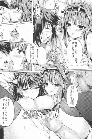 [Mafuyu] Teitoku no Burning Love ga Hoshii Desu Fhentai - Page 8