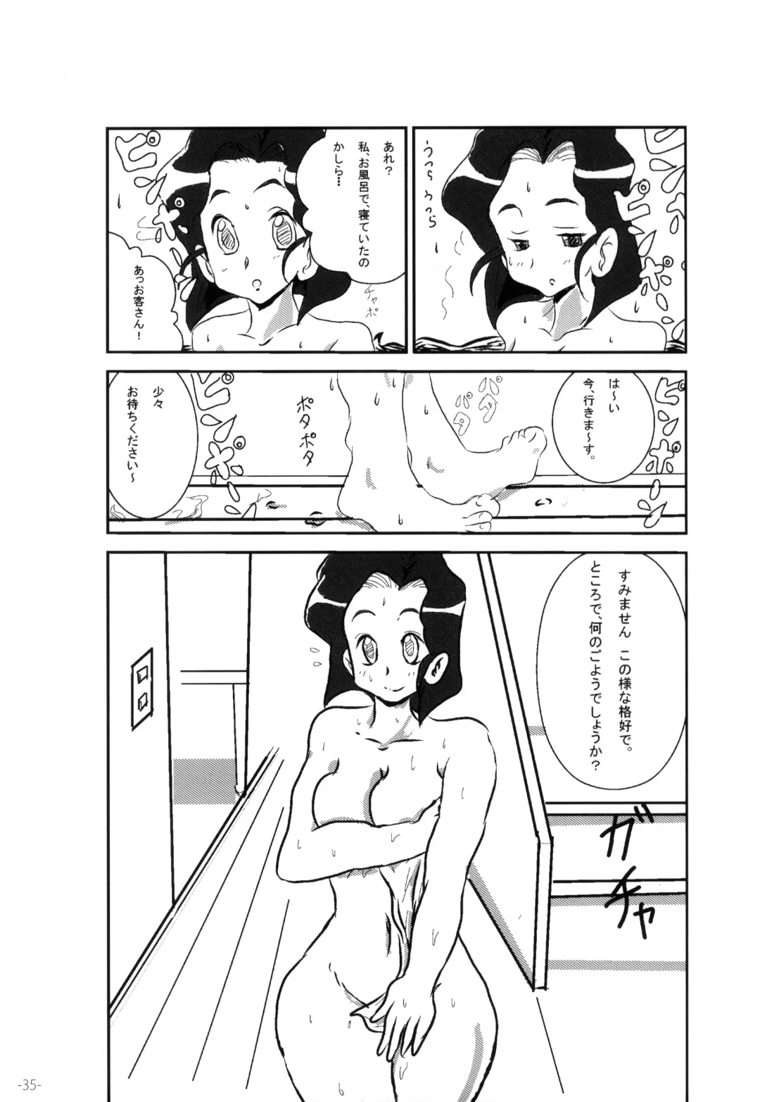 Pingen Club Fhentai - Page 35