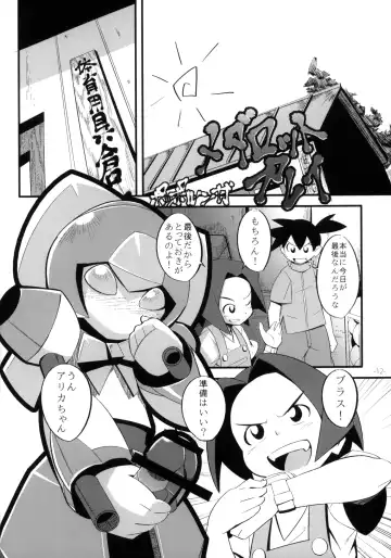 Pingen Club Fhentai - Page 12