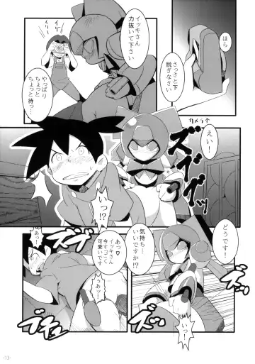 Pingen Club Fhentai - Page 13