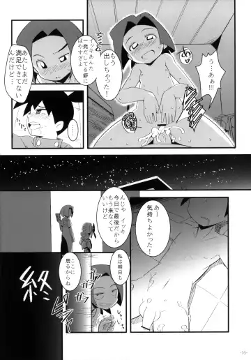 Pingen Club Fhentai - Page 16