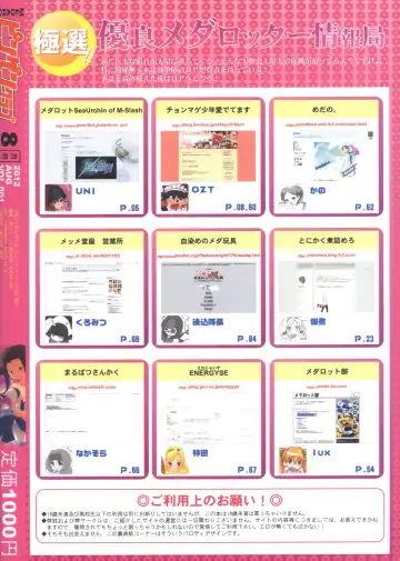 Pingen Club Fhentai - Page 2