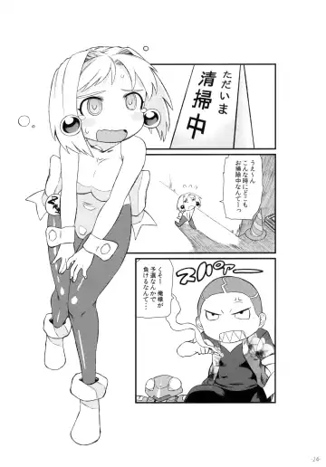 Pingen Club Fhentai - Page 24