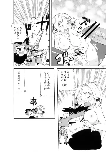 Pingen Club Fhentai - Page 28