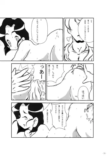 Pingen Club Fhentai - Page 36