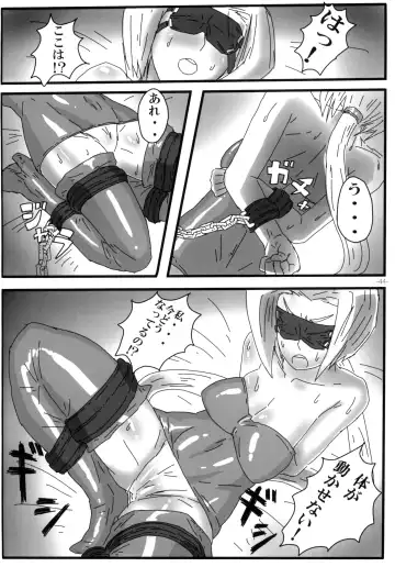 Pingen Club Fhentai - Page 44