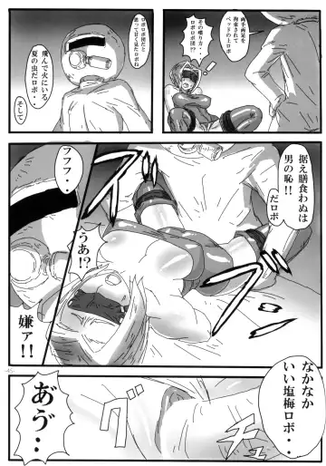 Pingen Club Fhentai - Page 45