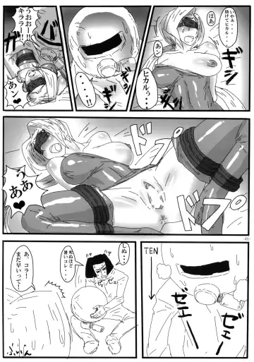 Pingen Club Fhentai - Page 46