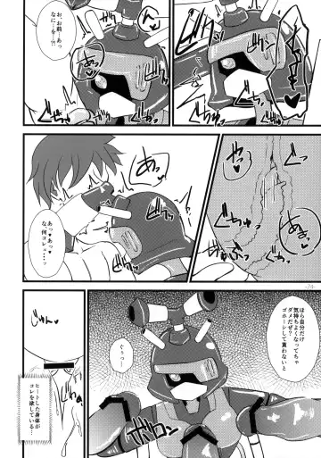 Pingen Club Fhentai - Page 74