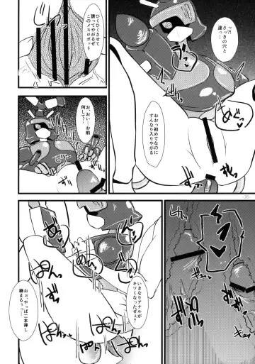 Pingen Club Fhentai - Page 76