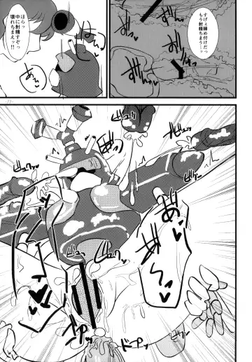 Pingen Club Fhentai - Page 77