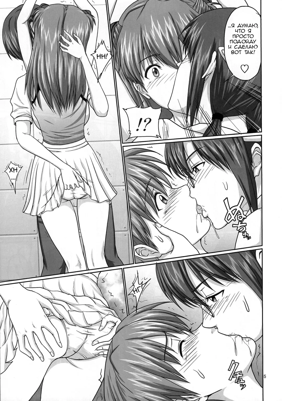 [Toyama Kousei] Mode Hanten!? Ura Code The Beast! | Invert Mode!? Secret Code The Beast! Fhentai - Page 4