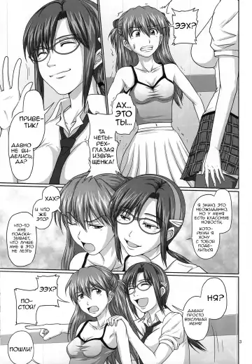 [Toyama Kousei] Mode Hanten!? Ura Code The Beast! | Invert Mode!? Secret Code The Beast! Fhentai - Page 2