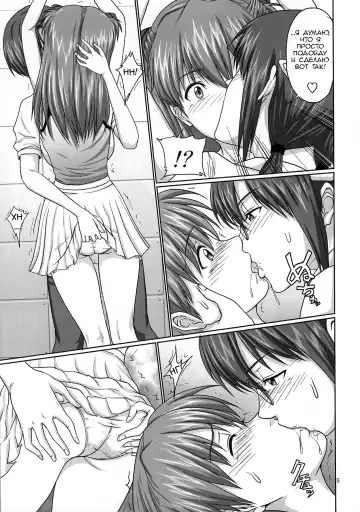 [Toyama Kousei] Mode Hanten!? Ura Code The Beast! | Invert Mode!? Secret Code The Beast! Fhentai - Page 4