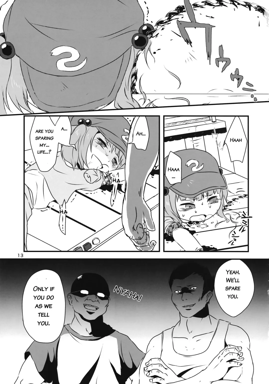 [Harasaki] Touhou snuff vol.3 Kawashiro Nitori (Mushuusei) (Loli-kei Youjo no Kirei na Hadaka wo Suki Houdai shichai mashita!).avi Fhentai - Page 12