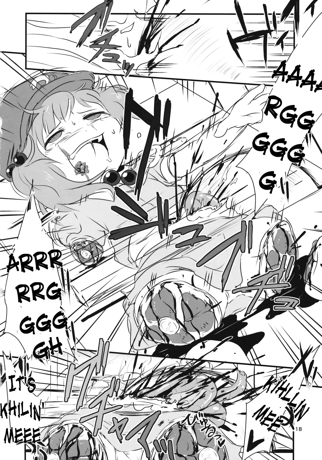 [Harasaki] Touhou snuff vol.3 Kawashiro Nitori (Mushuusei) (Loli-kei Youjo no Kirei na Hadaka wo Suki Houdai shichai mashita!).avi Fhentai - Page 17