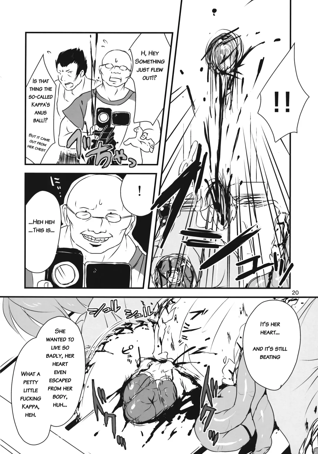 [Harasaki] Touhou snuff vol.3 Kawashiro Nitori (Mushuusei) (Loli-kei Youjo no Kirei na Hadaka wo Suki Houdai shichai mashita!).avi Fhentai - Page 19