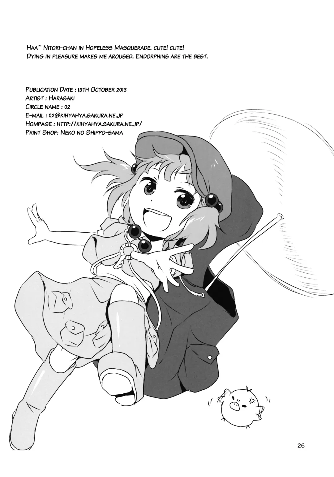 [Harasaki] Touhou snuff vol.3 Kawashiro Nitori (Mushuusei) (Loli-kei Youjo no Kirei na Hadaka wo Suki Houdai shichai mashita!).avi Fhentai - Page 25