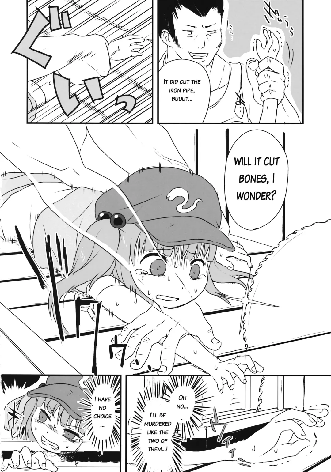 [Harasaki] Touhou snuff vol.3 Kawashiro Nitori (Mushuusei) (Loli-kei Youjo no Kirei na Hadaka wo Suki Houdai shichai mashita!).avi Fhentai - Page 7