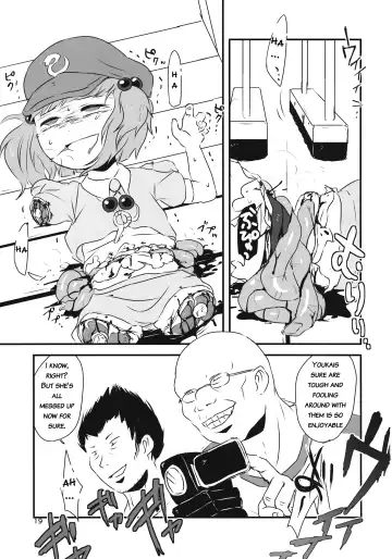 [Harasaki] Touhou snuff vol.3 Kawashiro Nitori (Mushuusei) (Loli-kei Youjo no Kirei na Hadaka wo Suki Houdai shichai mashita!).avi Fhentai - Page 18