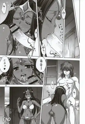 [Mitarashi Kousei] Anata ga Watashi no Yuusha-sama Fhentai - Page 33