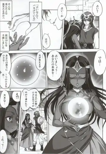 [Mitarashi Kousei] Anata ga Watashi no Yuusha-sama Fhentai - Page 5